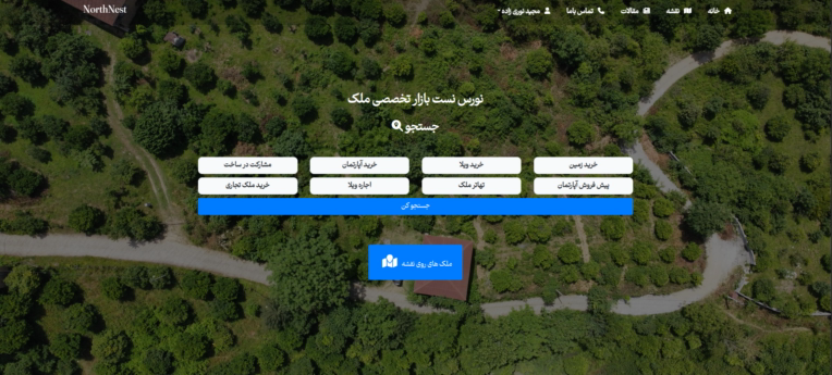 طراحی و توسعه پلتفرم جستجو و معرفی املاک با سیستم فیلتر پیشرفته و نمایش روی نقشه